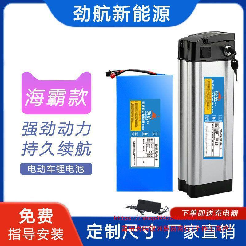电动车锂电池48v60v12ah20ah代驾外卖动力电瓶蓄电池批发以旧换新