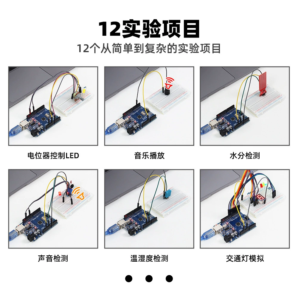 Arduino, датчик для программирования, плата разработки
