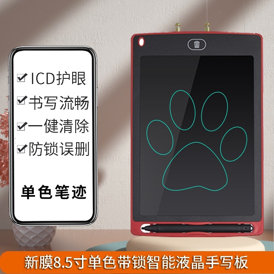 Luz de oficina LCD de color para niños, borrador de pizarra pequeña, tablero de dibujo, tablero de dibujo, tablero de escritura, pintura, pintura electrónica, graffiti