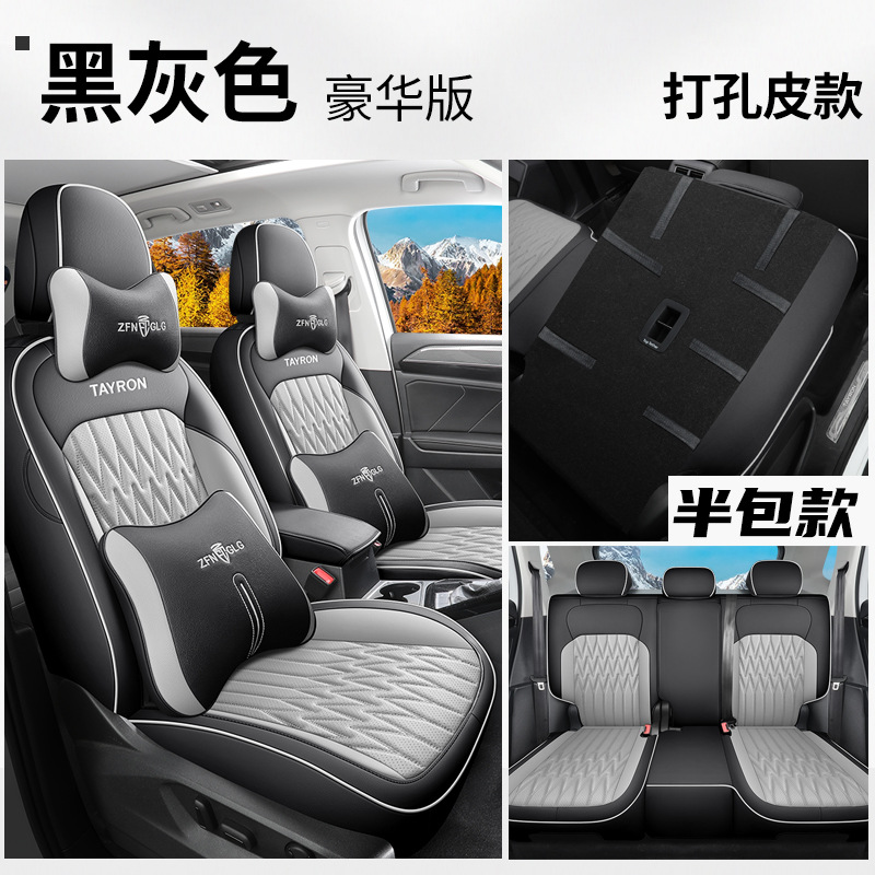 Model, Breathable, Volkswagen Modelə uyğun (Original) oturacaq örtükləri - volkswagen-tayron-black-gray-full-leather-deluxe-540-full-cover-dedicated-car