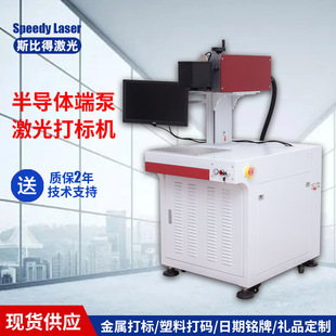 �Ͼ�˹�ȵü��� �댧�w�˱�20W�����˙C ��܇���ϰ��I �����D��
