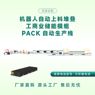 �����늳�pack���a���C�������϶ѯB���̘I����ģ�Mȫ�Ԅ����a��