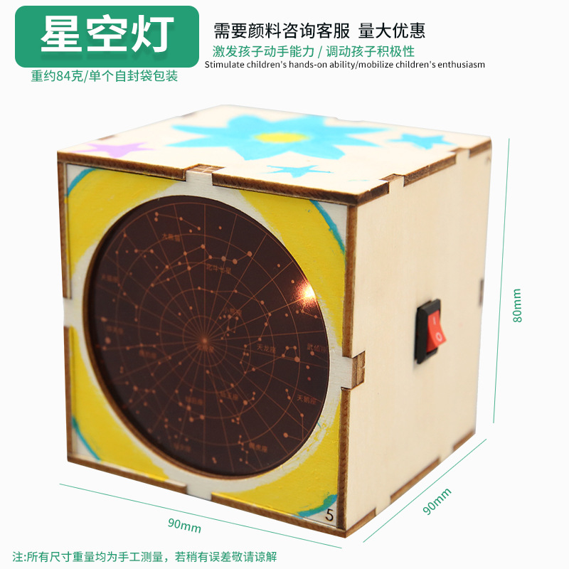 Juguetes educativos para niños al por mayor experimento científico traje kindergarten DIY hecho a mano Tecnología pequeña producción material regalo