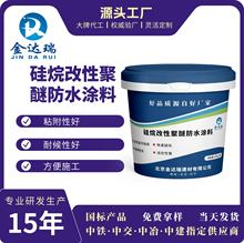 ������Ծ��ѷ�ˮ�T�ϏN���҃��l���g����������Է�ˮ�z�a©��©