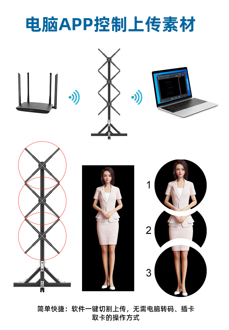P50三台拼接中_04.png