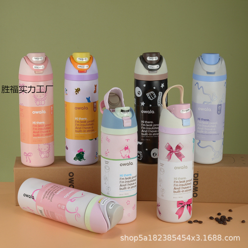 Owala FreeSip 24 oz termos su qabı, ikiqat vakuum izolyasiyalı