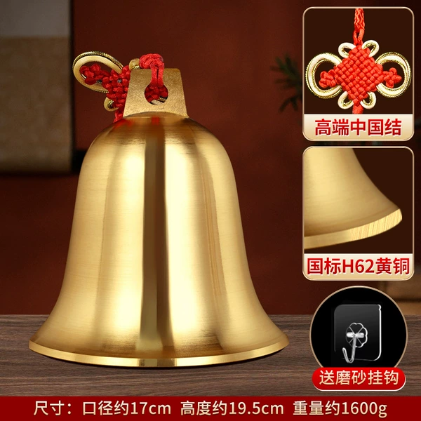 Chinese knotted copper bell is about 19.5cm high