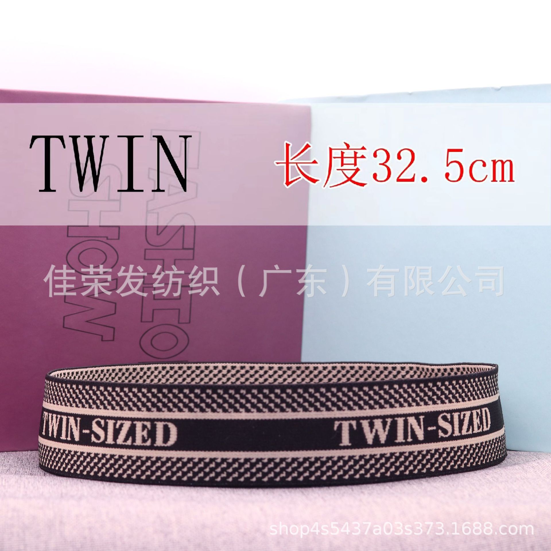 Transfronterizo gabinete hoja de cama edredón organización cinturón de almacenamiento ropa vendaje jacquard fondo blanco negro carácter reina rey