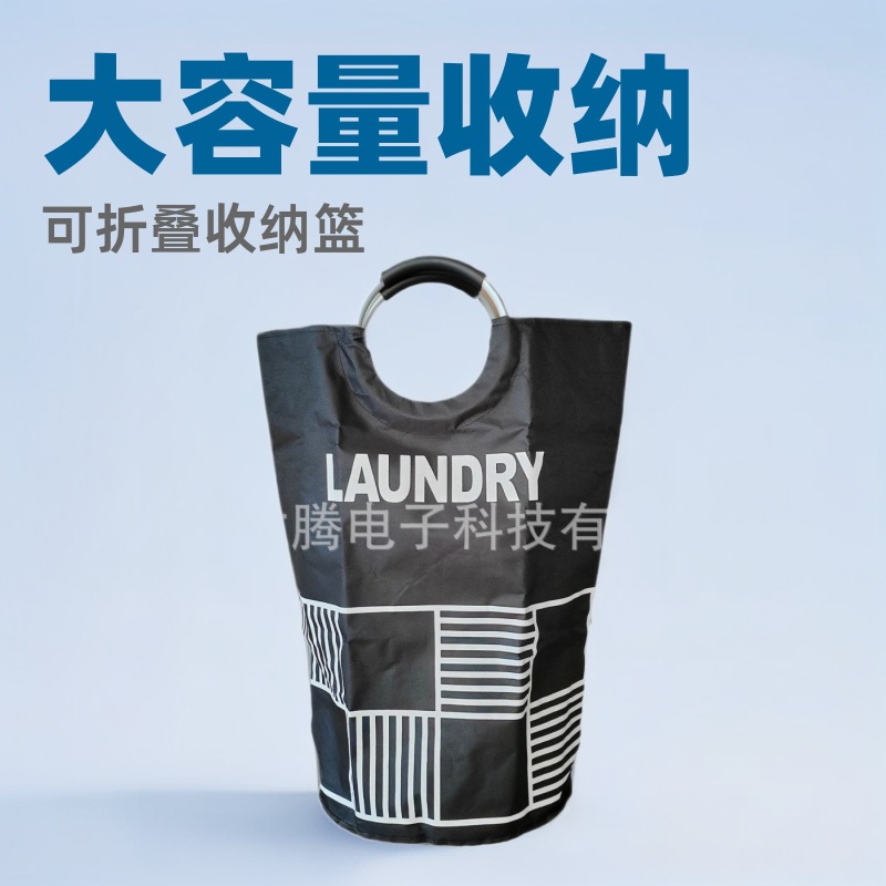 Cross-Border New Dirty Clothes Blue Clothes Household Dirty Clothes Storage Basket Large Capacity Toy Storage Bag Folding