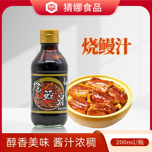 ���ȟ���֭200ml��ʽ�������~�����r�{ζ�����՟��u֭�����b