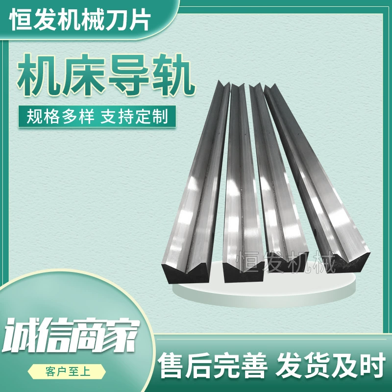 Направляющая станка Линейная направляющая V-образная направляющая прямоугольная направляющая Треугольная направляющая