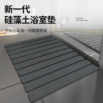 可折叠硅藻土卫生间浴室地垫  防滑速干超强吸水天然硅藻泥淋浴垫