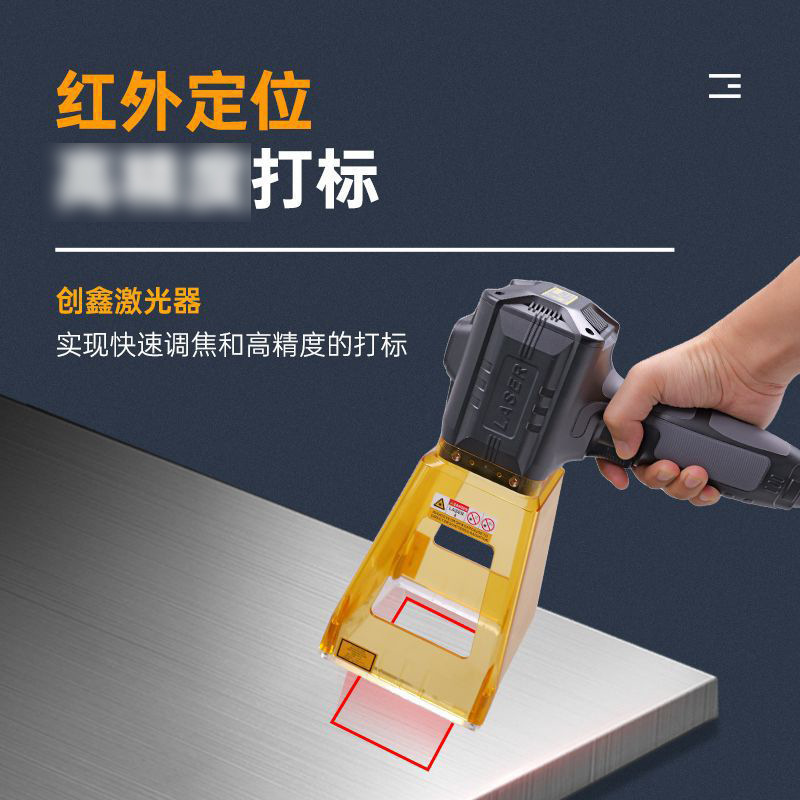 Máquina de marcado láser de mano codificación láser de metal portátil máquina de marcado láser de fibra máquina de codificación de fecha de metal