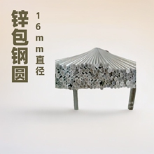 ʯ�ͻ����ӵ��\��䓈A�� �\��䓽ӵؘO 16mm �\��䓈A� Ҏ��ȫ