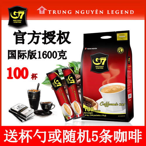 Vietnam imported G7 coffee instant three-in-one coffee powder 1600g 100 packs of extra strong internet celebrity food wholesale