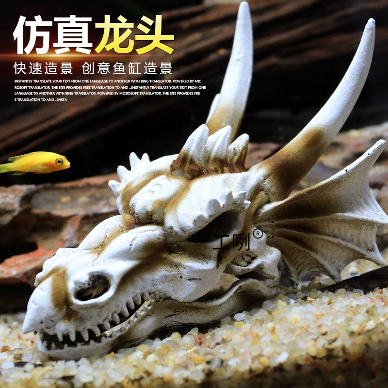 Имитация черепа динозавра, укрытие для черепа, дом из смолы, каменный ландшафт, водное растение, ландшафтный дизайн, череп, аквариум, декоративные украшения