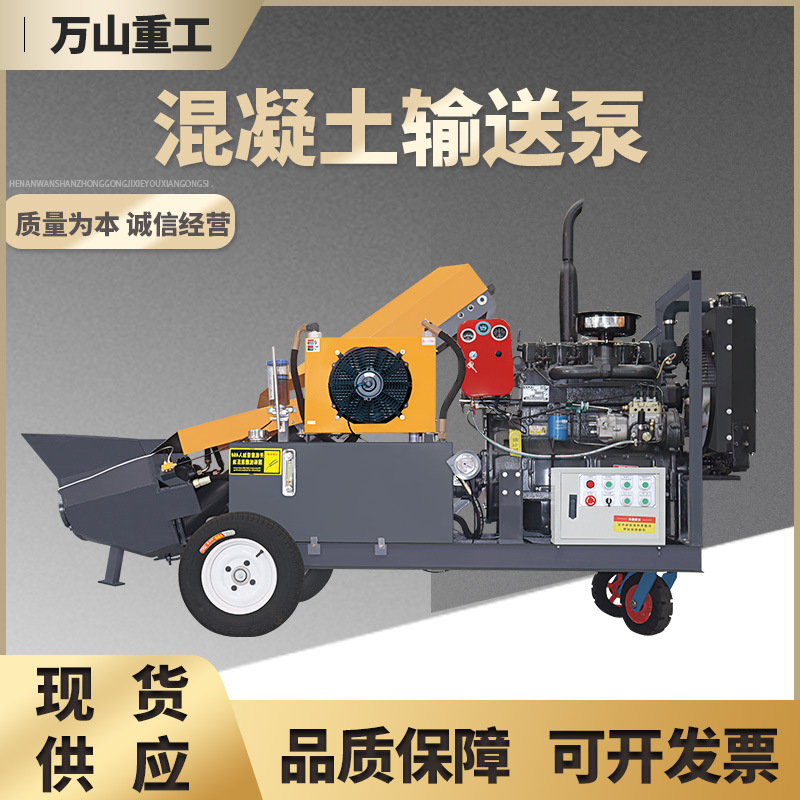 二次构造柱泵 大小型细石混泥土砂浆泵 工程建筑液压混凝土输送泵