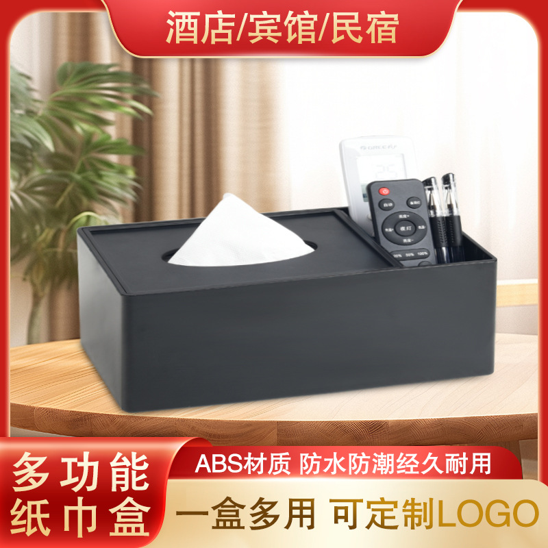 Caja de pañuelos de escritorio multifuncional para hoteles con control remoto Servilleta Caja de dibujo Caja de dibujo de papel de almacenamiento Hotel B & B Caja de dibujo