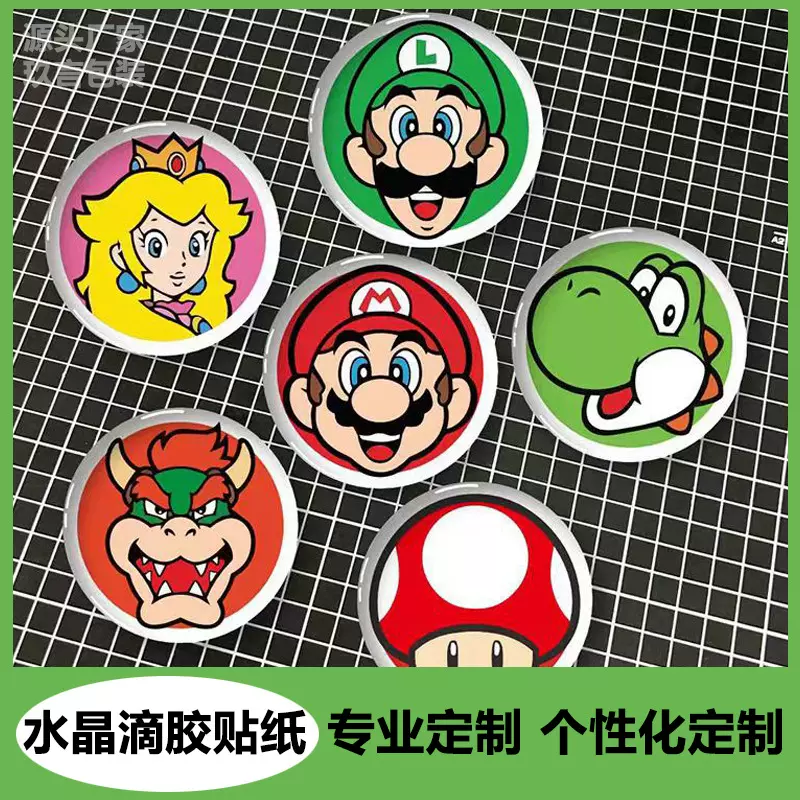 水晶滴胶贴纸透明滴塑立体不干胶标签车标个性可爱防水防油装饰贴