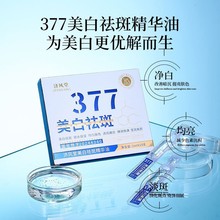 �������L��377������߾��A�͵����������w����377���A�Β�10֧�b