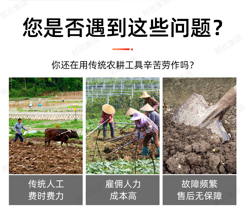 挖机旋耕一体机祥情页2025_03