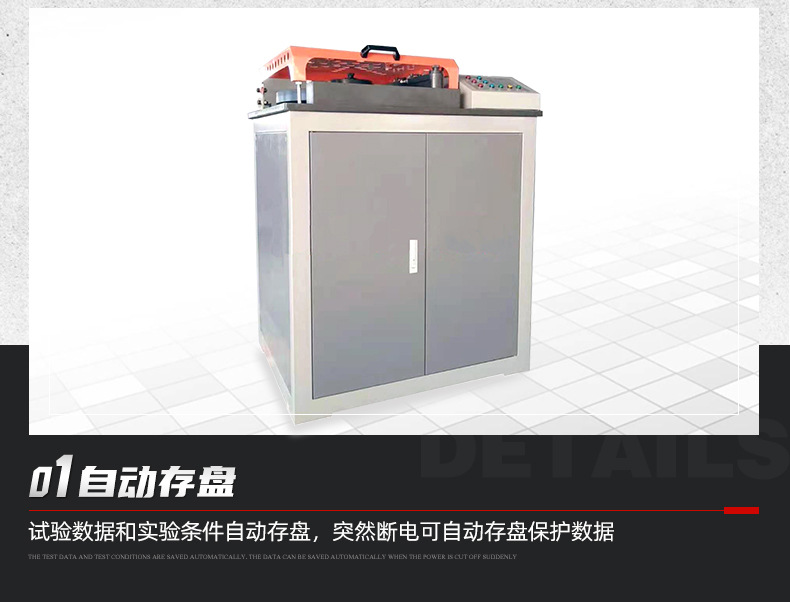 微机控制电液伺服弯曲试验机_05