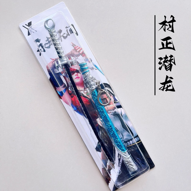 ダークゾーンブレイクアウト明刺繍春鞘 22.3cm 百連戦術剣モデル合金おもちゃ金属ペンダント|undefined