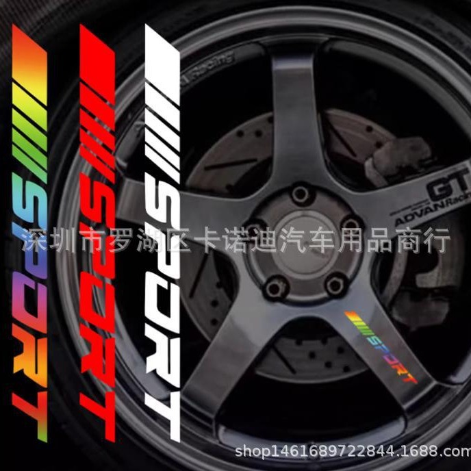 4 unids deportes deporte estilo coche puerta acero llanta rueda Hub Racing pegatinas neumático personalidad pegatinas decorativas rueda Hub pegatinas