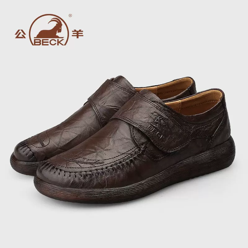 公羊女鞋真皮牛皮小皮鞋魔术贴休闲单鞋复古棕色圆头舒适妈妈鞋子