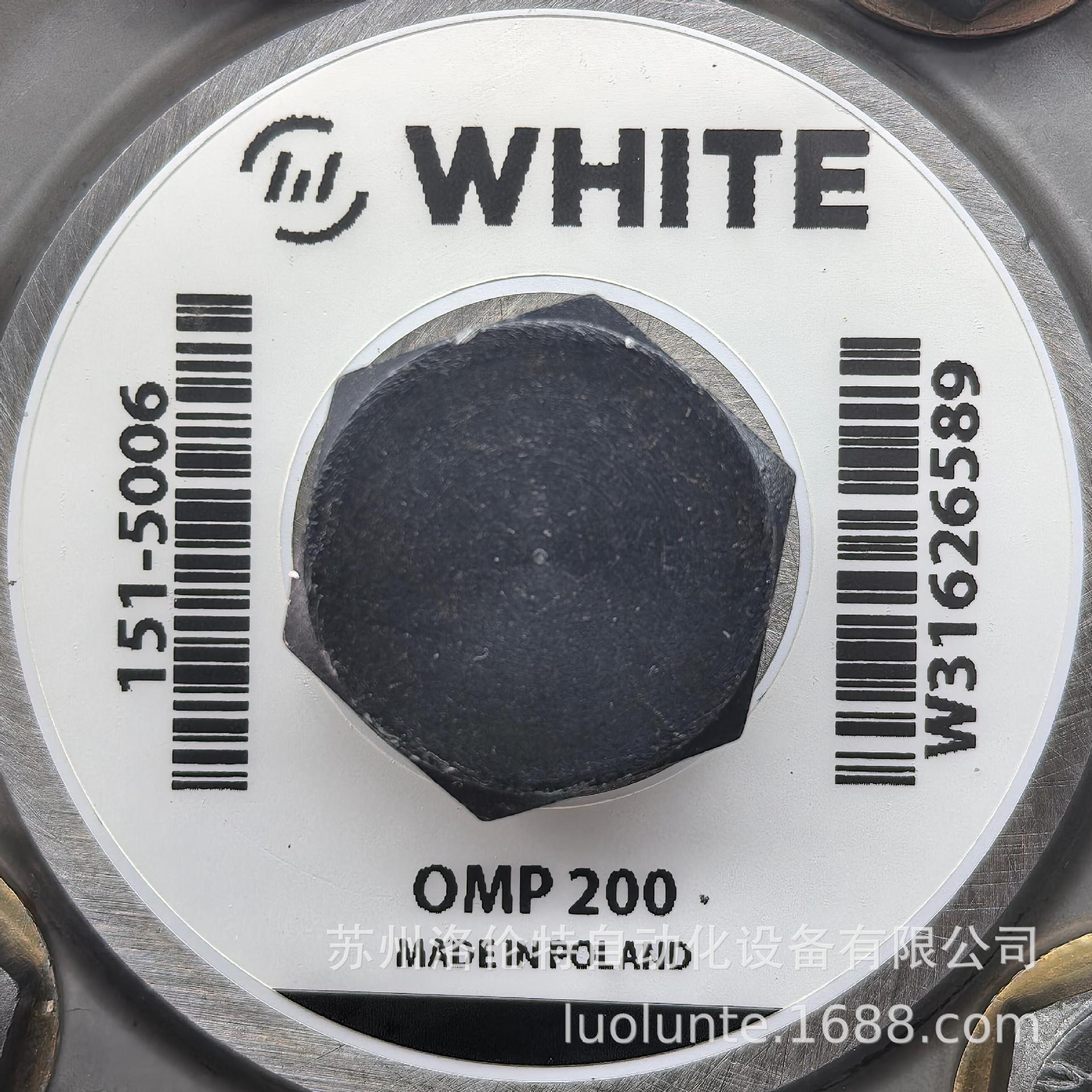 OMP200  151-5006 WHITE怀特 / 液压马达 / 全新原装