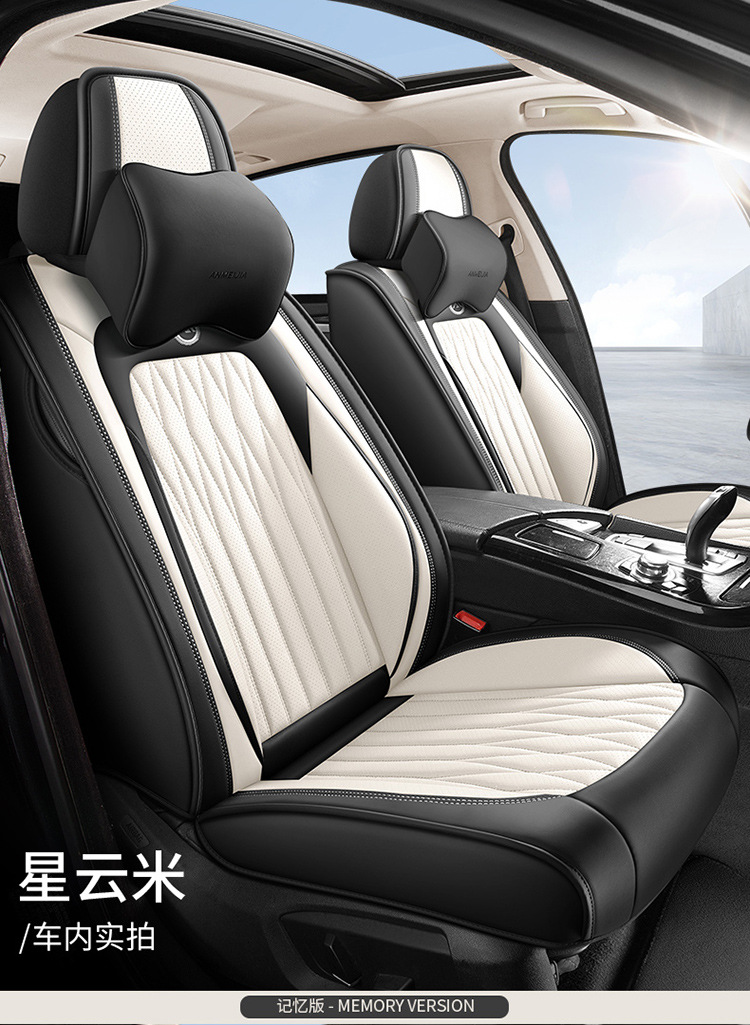 25 Years New All-Inclusive Diamond-Shaped Full-Leather Car Seat Cushion for All Seasons Manufacturer Wholesale All-Inclusive Seat Cover Cushion