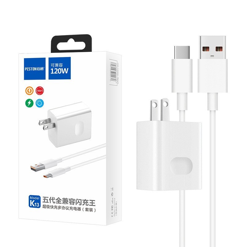 120wハイパワー携帯電話充電器セットアンドロイド超高速充電汎用usbフラッシュ充電ケーブル充電ヘッド|undefined