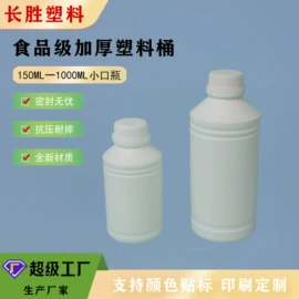 塑料桶;塑料瓶、壶;水桶、水缸