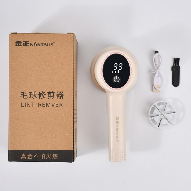 흰색 3단 디지털 표시 + 추가 면도날 1개