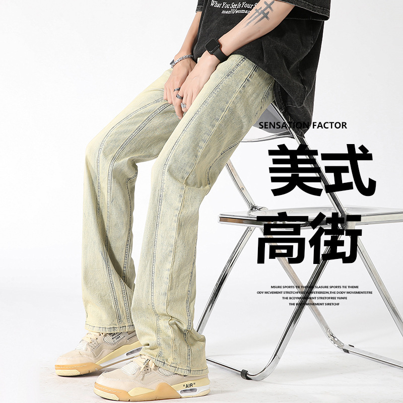 Shanggu Men's American Yellow Mud Color Patchwork Bootcut Jeans Men's Xintang Denim All Tall Men's Pants