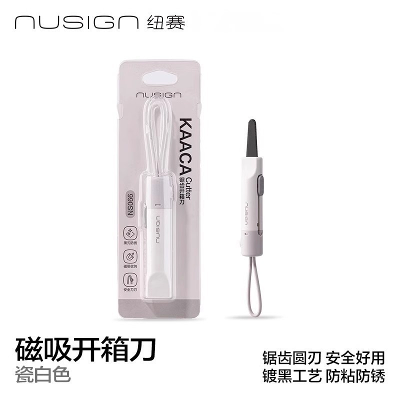 デリ磁気ボックスオープナー、ユーティリティナイフ、エクスプレスナイフ、手を傷つけない小型ナイフ、ミニトラベルポータブルナイフ|undefined