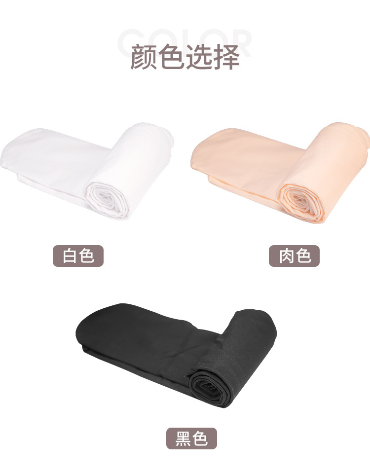 连体袜_07.jpg