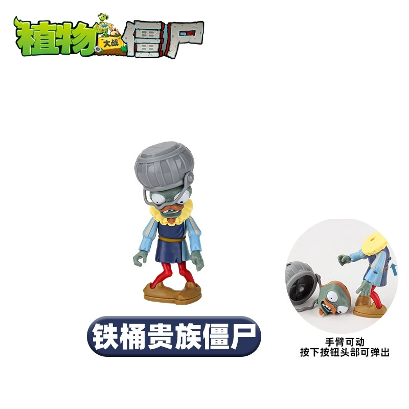 Plants vs. Zombies, toy car, full set