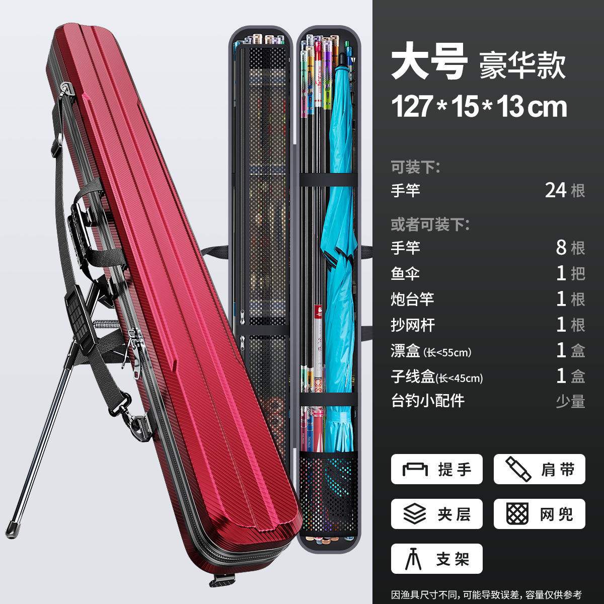 업그레이드된 이중농축-레드 127×15×13cm [브래킷형]