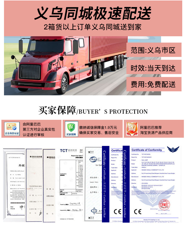 详情页关联营销_05