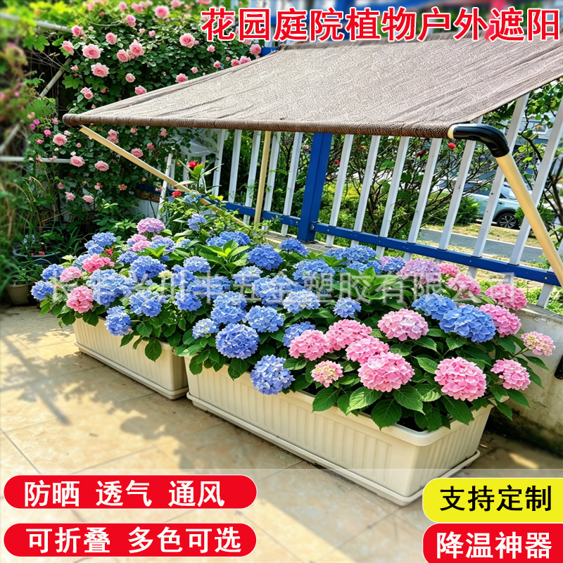 Foldable Sunshade Net with Bracket for Courtyard Balcony Garden Plants Hydrangea Flowers Sun Protection and Rainproof Shade Net Foldable Sunshade Net with Bracket for Courtyard Balcony Garden Plants Hydrangea Flowers Sun Protection and Rainproof Shade Net