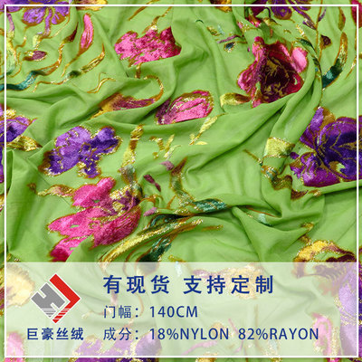 工廠批發直銷梭織絲絨提花定位手繪面料高定禮服連衣裙旗袍布料