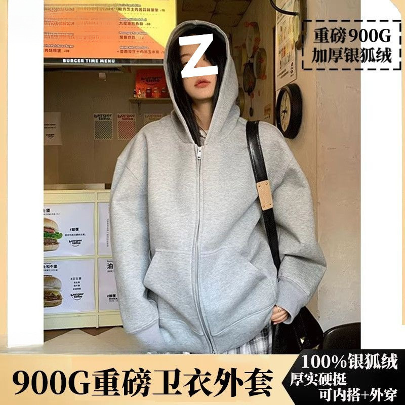 900g Hooded Zipper Solid Color Sweatshirt Loose Fleece Cardigan Couple's Top Jacket 900g Patagonia