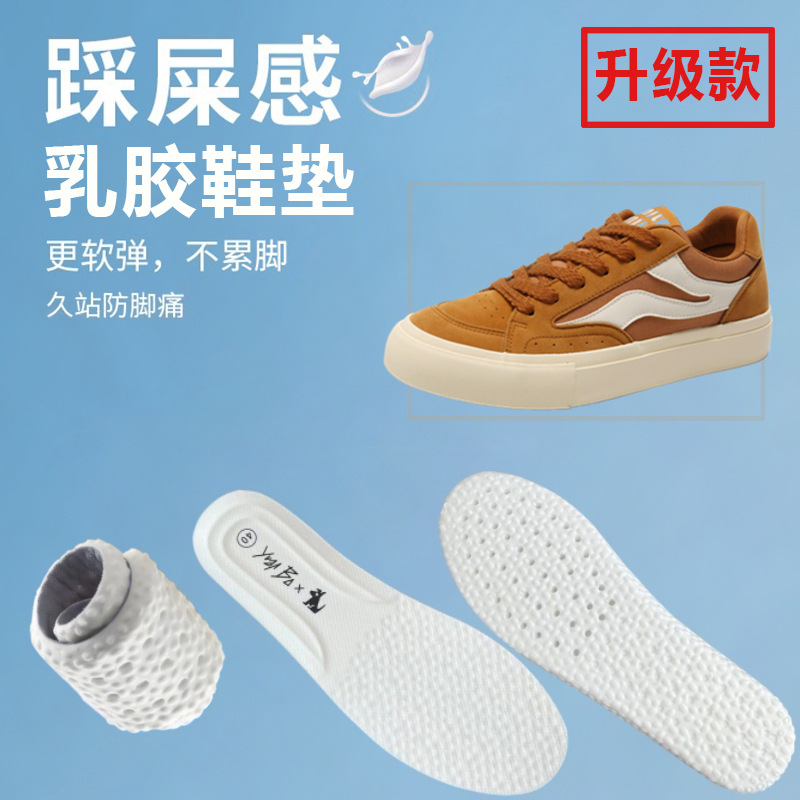 카멜 [업그레이드된 깔창]