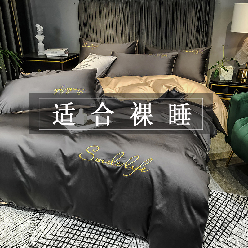 Bedding Set for Home Use in the Bedroom, Seven or Eight Pieces, Including Duvet Cover, Sheets, Pillows, Quilt, Complete Set, Bedding, Fitted Sheet