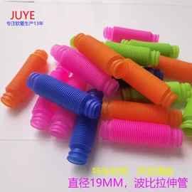 下水;减压玩具;异径管