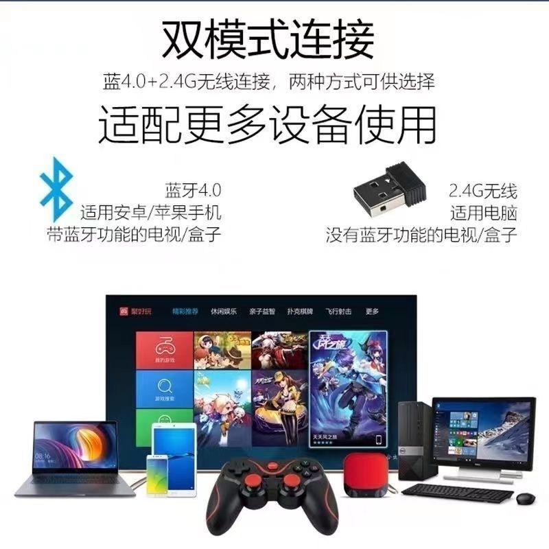 无线蓝牙手机游戏手柄吃鸡手柄支持IOS手机电视电脑安卓游戏手柄|undefined
