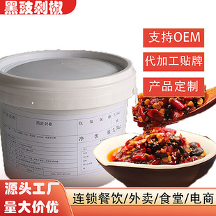 �����罷Ͱ�b�����{ζ���������u�S�r���loem���ӹ��N�Ƽӹ��䷽