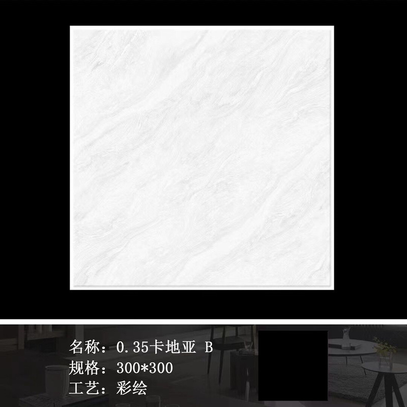 300*300工事賃貸住宅撤去住宅統合天井アルミ製台所トイレ油汚れ防止天井|undefined