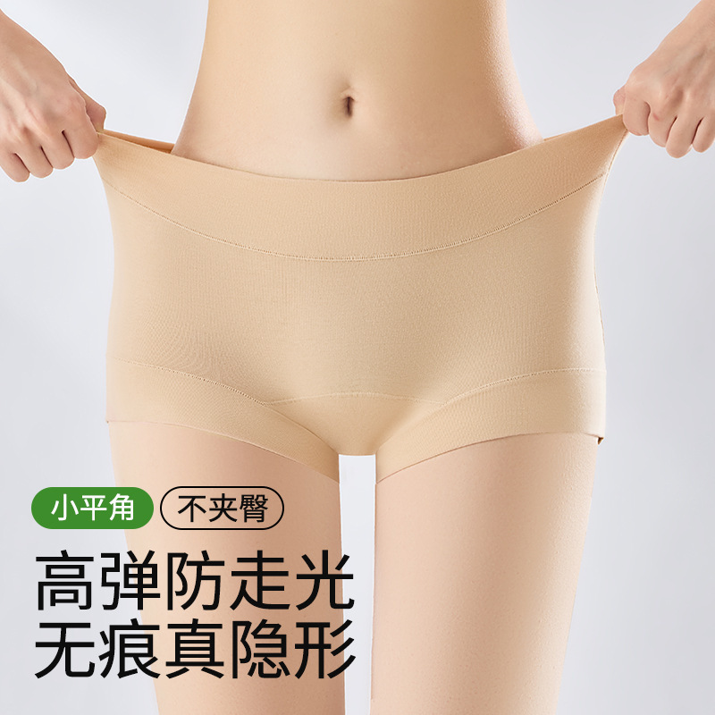 Women's Boxer Briefs Pure Cotton 10A Antibacterial Extended Crotch Safety Pants Thin Seamless Breathable Sports Boxer Briefs Women's Boxer Briefs Pure Cotton 10A Antibacterial Extended Crotch Safety Pants Thin Seamless Breathable Sports Boxer Briefs